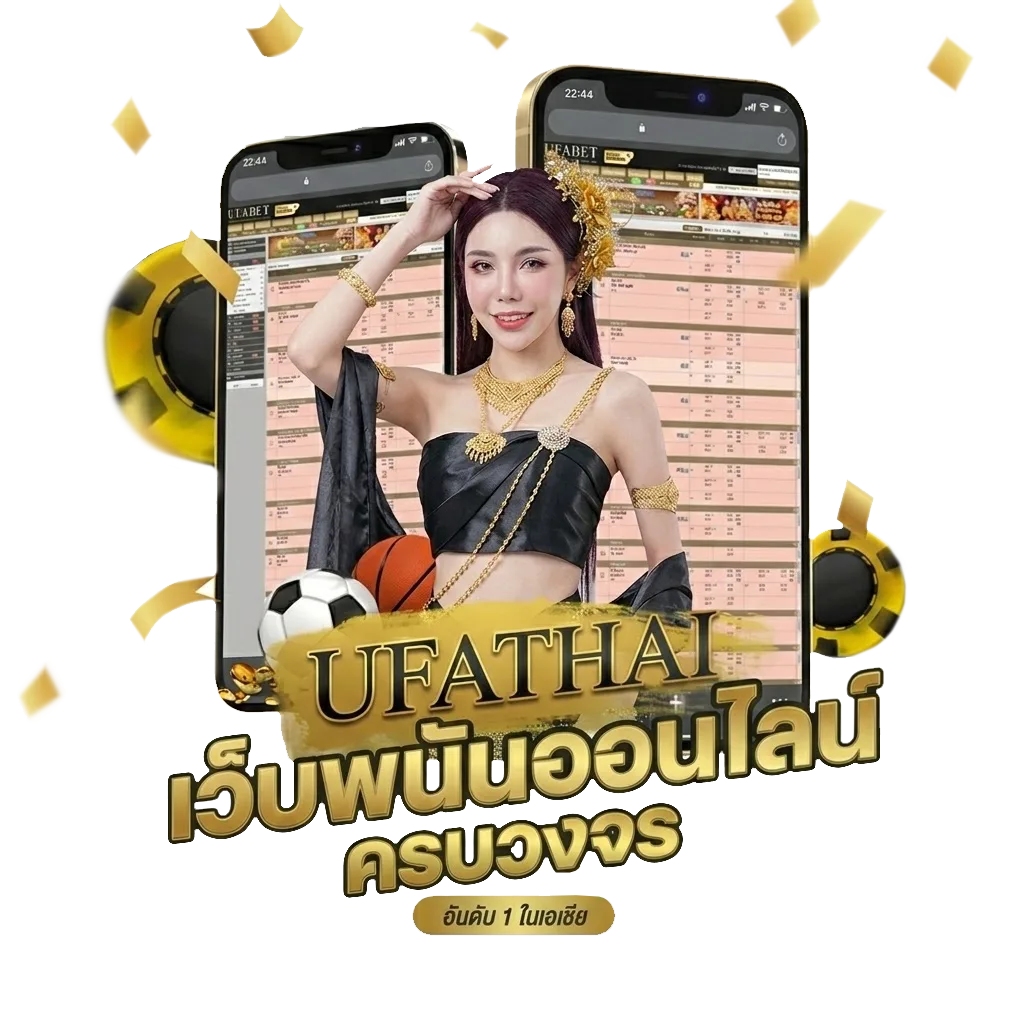 ตารางมหาทักษา โบนัส — สมาชิกใหม่