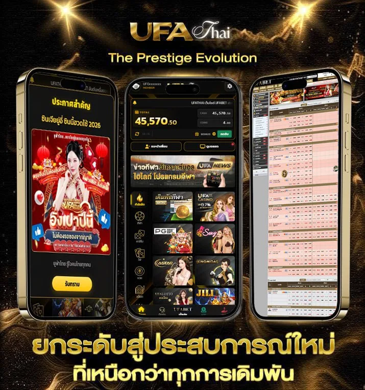 ตารางมหาทักษา  เว็บตรง UFABET